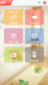 雄邁應(yīng)用中心app下載 雄邁應(yīng)用中心 xmfamily 下載v0.2.0.28 安卓版 當(dāng)易網(wǎng)